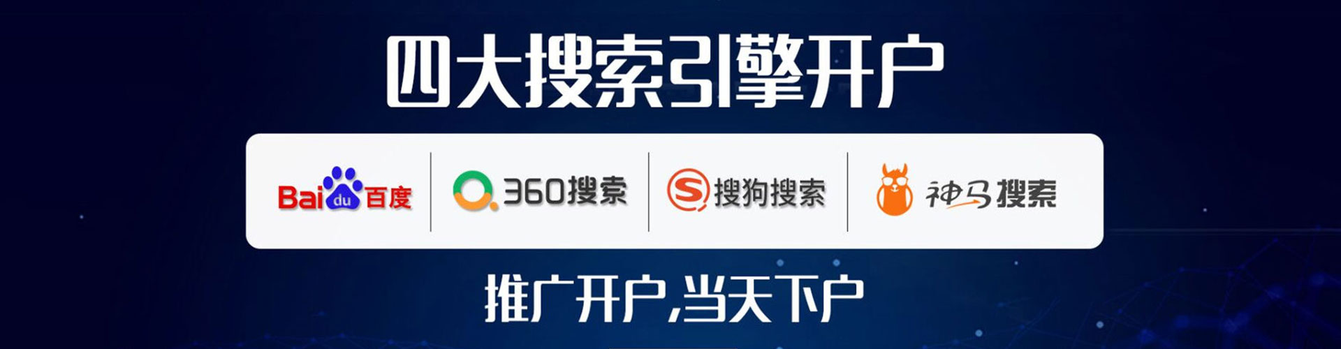 易门百度竞价运营